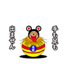 E-Rat MAN (JPN)（個別スタンプ：23）