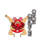 E-Rat MAN (JPN)（個別スタンプ：24）