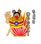 E-Rat MAN (JPN)（個別スタンプ：29）