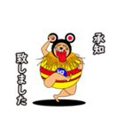 E-Rat MAN (JPN)（個別スタンプ：36）