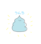 変なキャラクタースタンプ( ¨̮ )（個別スタンプ：8）