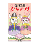 一年中使える・ホイップバニラちゃん（個別スタンプ：7）