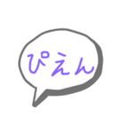 天才的なよく使えるスタンプです！！（個別スタンプ：3）