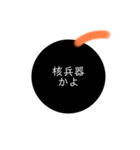 天才的なよく使えるスタンプです！！（個別スタンプ：5）
