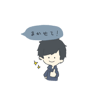 おとこのこのためのスタンプ（個別スタンプ：3）