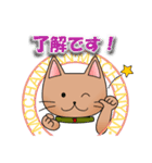 モカにゃんのスタンプらしいスタンプ（個別スタンプ：2）