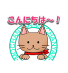 モカにゃんのスタンプらしいスタンプ（個別スタンプ：3）