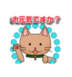 モカにゃんのスタンプらしいスタンプ（個別スタンプ：5）