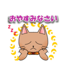 モカにゃんのスタンプらしいスタンプ（個別スタンプ：6）