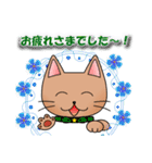 モカにゃんのスタンプらしいスタンプ（個別スタンプ：10）