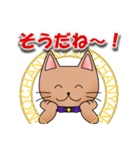 モカにゃんのスタンプらしいスタンプ（個別スタンプ：13）