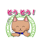 モカにゃんのスタンプらしいスタンプ（個別スタンプ：15）