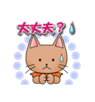 モカにゃんのスタンプらしいスタンプ（個別スタンプ：16）