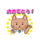 モカにゃんのスタンプらしいスタンプ（個別スタンプ：18）