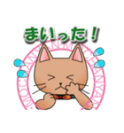 モカにゃんのスタンプらしいスタンプ（個別スタンプ：23）