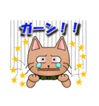 モカにゃんのスタンプらしいスタンプ（個別スタンプ：24）