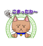 モカにゃんのスタンプらしいスタンプ（個別スタンプ：26）