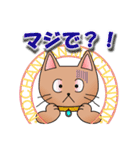 モカにゃんのスタンプらしいスタンプ（個別スタンプ：31）