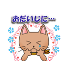 モカにゃんのスタンプらしいスタンプ（個別スタンプ：35）