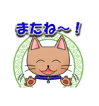 モカにゃんのスタンプらしいスタンプ（個別スタンプ：37）