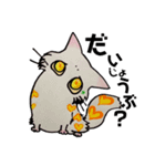 もんきゃ ユニークなネコ（個別スタンプ：7）