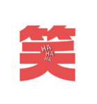 使って楽しいvol.2（個別スタンプ：1）