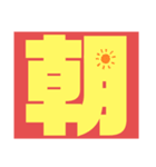 使って楽しいvol.2（個別スタンプ：6）