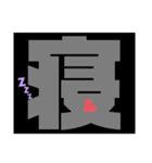 使って楽しいvol.2（個別スタンプ：8）
