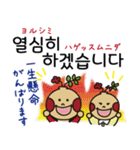 てんじゅさんの毎日使える韓国語（個別スタンプ：2）