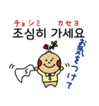 てんじゅさんの毎日使える韓国語（個別スタンプ：9）