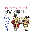 てんじゅさんの毎日使える韓国語（個別スタンプ：10）