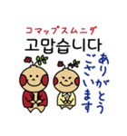 てんじゅさんの毎日使える韓国語（個別スタンプ：12）