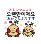 てんじゅさんの毎日使える韓国語（個別スタンプ：16）