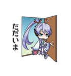 神威がくぽスタンプ（個別スタンプ：8）
