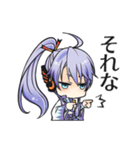 神威がくぽスタンプ（個別スタンプ：12）