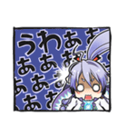 神威がくぽスタンプ（個別スタンプ：16）