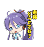 神威がくぽスタンプ（個別スタンプ：24）