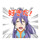 神威がくぽスタンプ（個別スタンプ：39）