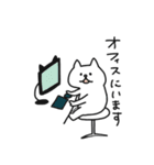 しろいねこ（お仕事）（個別スタンプ：3）