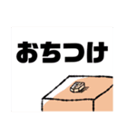 ビッグバンアタック（個別スタンプ：17）
