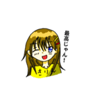 朝日奈ちゃんと愉快な仲間たち（個別スタンプ：1）