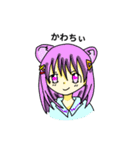 朝日奈ちゃんと愉快な仲間たち（個別スタンプ：17）
