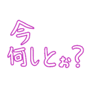 関西弁デカ文字毎日使えるスタンプ 神戸弁（個別スタンプ：1）