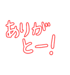 関西弁デカ文字毎日使えるスタンプ 神戸弁（個別スタンプ：2）