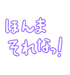関西弁デカ文字毎日使えるスタンプ 神戸弁（個別スタンプ：3）