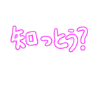 関西弁デカ文字毎日使えるスタンプ 神戸弁（個別スタンプ：4）