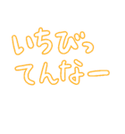 関西弁デカ文字毎日使えるスタンプ 神戸弁（個別スタンプ：7）
