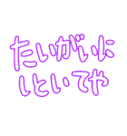 関西弁デカ文字毎日使えるスタンプ 神戸弁（個別スタンプ：9）