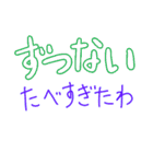 関西弁デカ文字毎日使えるスタンプ 神戸弁（個別スタンプ：12）