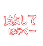 関西弁デカ文字毎日使えるスタンプ 神戸弁（個別スタンプ：15）